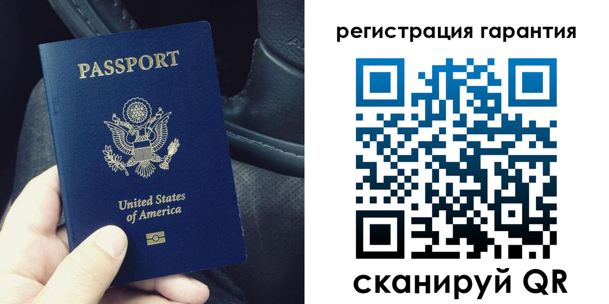 временная регистрация гарантия в Могочи